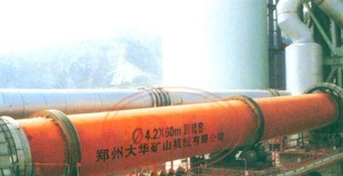 高岭土回转窑,高岭土回转窑郑州经销商,大华高岭土回转窑