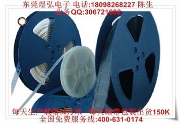 中山载带|河源载带|汕尾载带|肇庆载带
