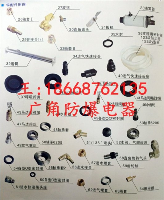 MQT120/130系列气动锚杆钻机配件 支腿阀