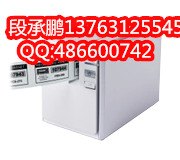 供应标签标识打印机pt-9700pc电脑标签机设备标签机色带
