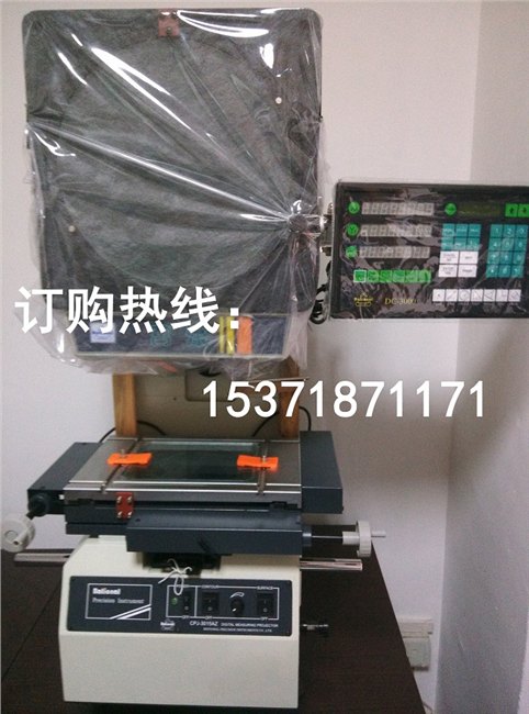 供应投影仪CPJ-3010Z_万濠正像投影仪