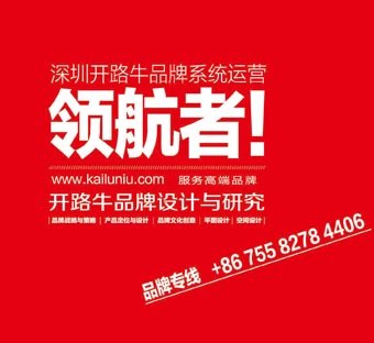 广东家具企业品牌平面设计机构