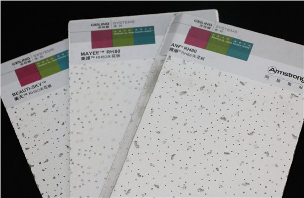 阿姆斯壮矿棉板14mm厚RH80吸音天花板600*600/1200
