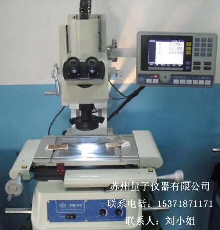 万濠增强型VTM-3020F_厂家直销