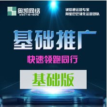 供应阿里巴巴托管公司_诚信通托管_宁波托管