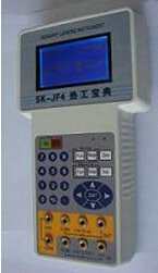 供应热工宝典
