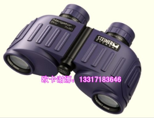 视得乐7645批发 德国视得乐望远镜