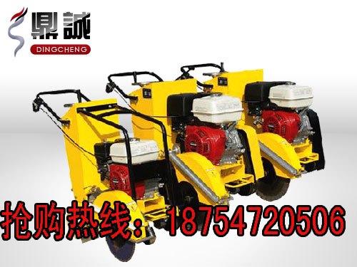 免费包邮的DC500路面切割机 马路切割机