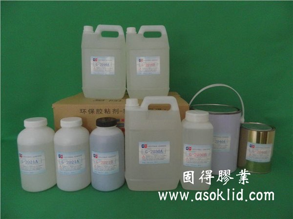 供应东莞饰品滴胶  长安高透明水晶胶水   佛山全透明水晶胶水