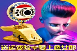红外线变色摄像头效果