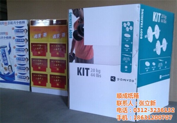 保定纸箱厂建议您选择顺成纸箱包装
