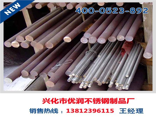 无锡201不锈钢黑棒/戴南304不锈钢黑棒/兴化