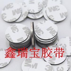 进口3M双面胶精密模切成型-图片-厂家鑫瑞宝