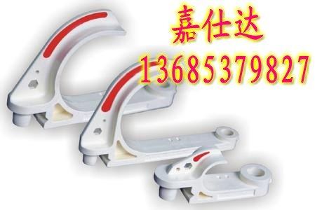 矿用塑料电缆挂钩 矿用电缆挂钩
