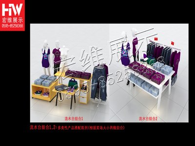 泉州哪里有供应优质的展示台_北京展示台