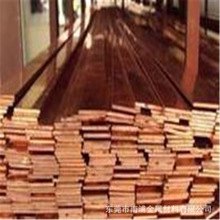 出售紫铜排经济实用 物美价廉