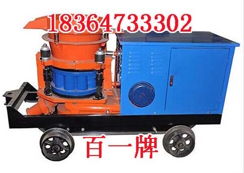 全球最低价！！KPS系列湿喷机 矿用湿喷机