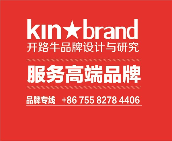 开路牛深圳家具企业vi设计机构