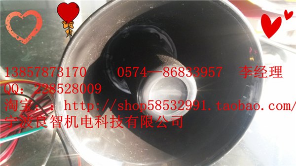 良智喇叭研发定制零售批发