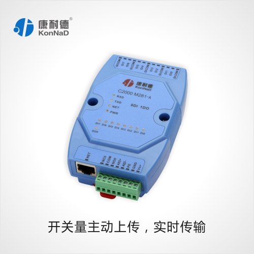开关量输入模块