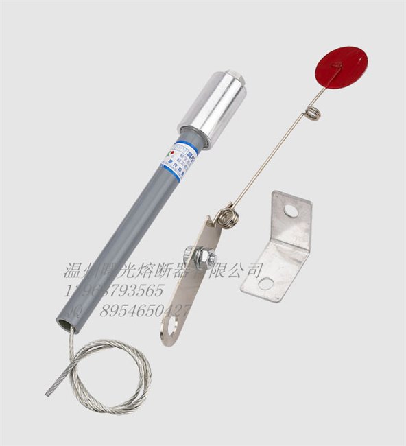温州曙光生产BRN-12KV-40A电熔器保护熔断器