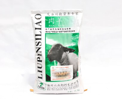 肉羊预混料哪个厂家生产质量好？郑州六品饲料厂家直销5%肉羊预混料