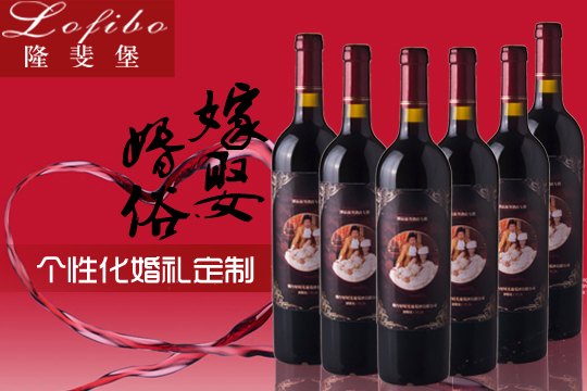 【葡萄酒加工】葡萄酒发酵、葡萄酒销售、葡萄酒
