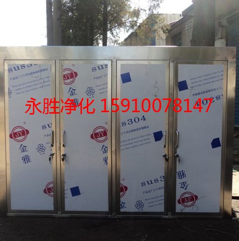 不锈钢衣柜|质量|价格|厂家|品牌|生产商-永胜净化