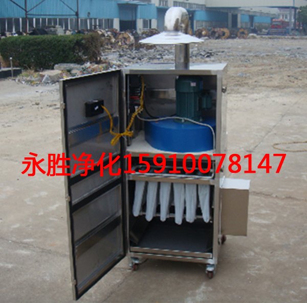 山东|单机袋式除尘器|价格|厂家|供应商-永胜净化