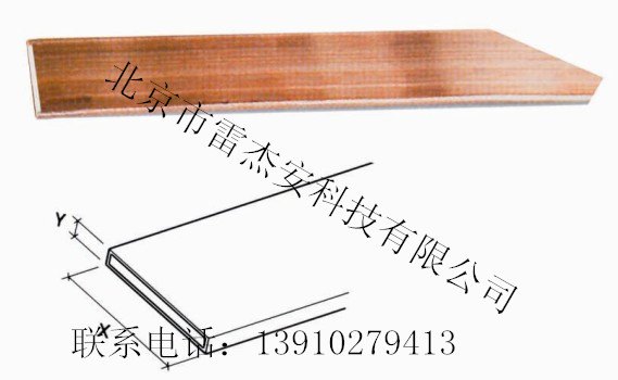 供应镀铜钢扁线北京厂家火爆热销