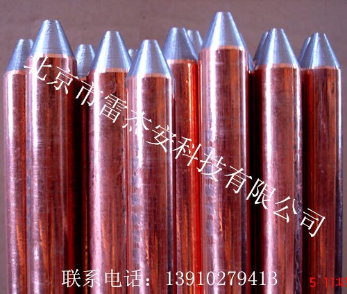 铜包钢接地极厂家现货直销