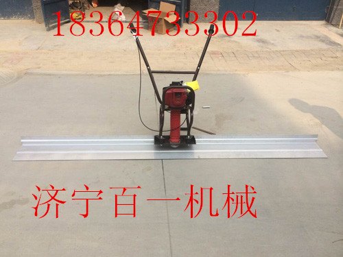 质美价廉！！汽油机振动尺， 微型整平机