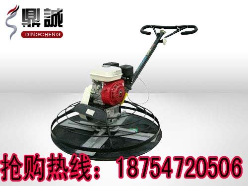 免费包邮手扶式抹光机混凝土抹平机