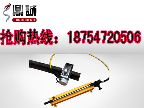 实力型厂家直销YQA型分体式液压钢轨开孔器 