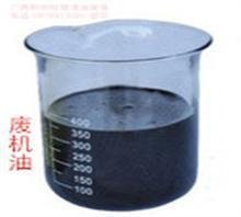 东营怎样才能将废矿物油合理合法的正确处理