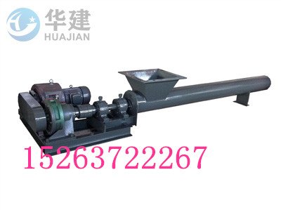 螺旋给煤机专注生产研发