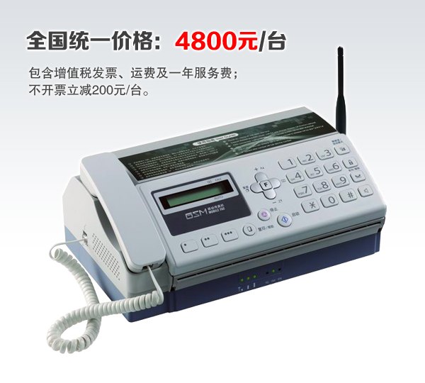 最好的先进的经营理念和技术首选泰兴云端信息