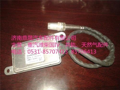 Nox传感器潍柴Nox传感器图济南鼎晟汽车配件