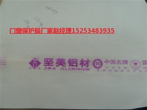 PE保护膜厂家德州PE保护膜厂家图保美塑业