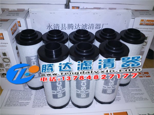 天津供应0532140154普旭真空泵排气滤芯