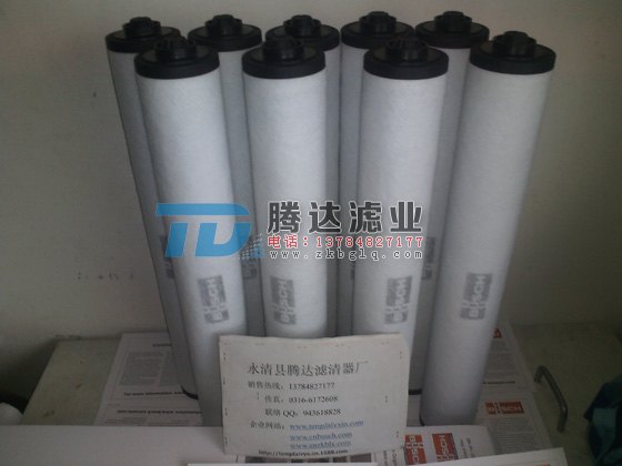 普旭真空泵油雾分离器型号0532140160