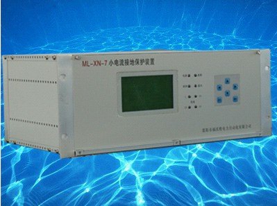 价格合理的ML－XN－7小电流接地微机保护装置：
