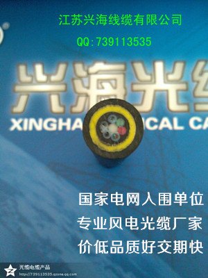 江苏ADSS的生产厂商--兴海线缆！