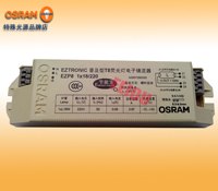 欧司朗 OSRAM EZP8 1x18W/220