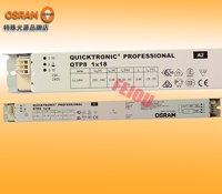 欧司朗 OSRAM QTP8 1x18W