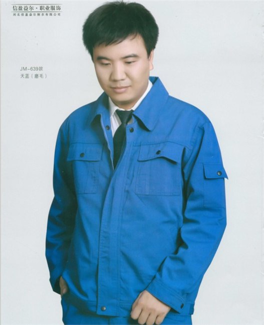 邯郸涤棉工作服加厚加棉订做厂家+新盈批发价格