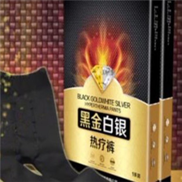 黑金白银热疗裤 27度热疗裤批发  九九百通裤现货