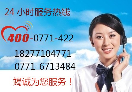 南宁澳克斯太阳能热水器拆装