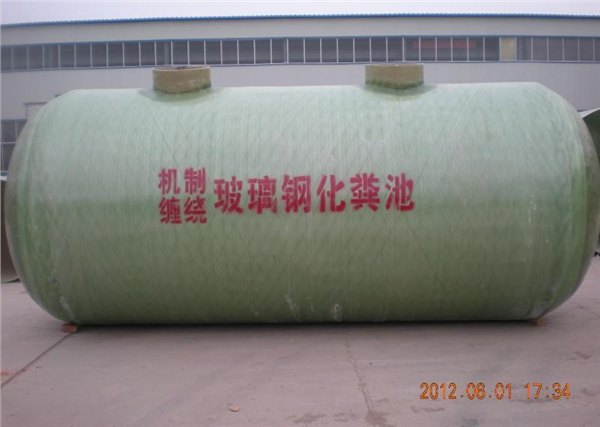 宁德化粪池 哪里有化粪池 福建化粪池厂家价格