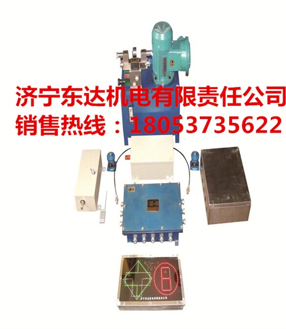 ZKC127型矿用司控道岔装置厂家直销ZKC127型矿用司控道岔装置